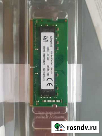 Оперативная память Kingston 8gb для ноутбука Мурино - изображение 1