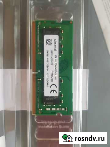 Оперативная память Kingston 8gb для ноутбука Мурино - изображение 1