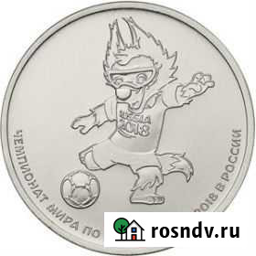 Волк-забивака Ковров - изображение 1