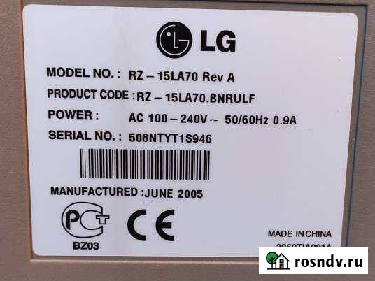 Телевизор новый лджи, цена 7000рублей Дзержинск - изображение 1