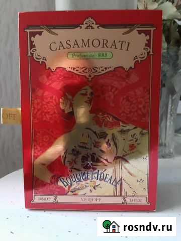 Парфюмированная вода Астрахань - изображение 1