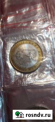 Монета Пермский край Знаменск - изображение 1