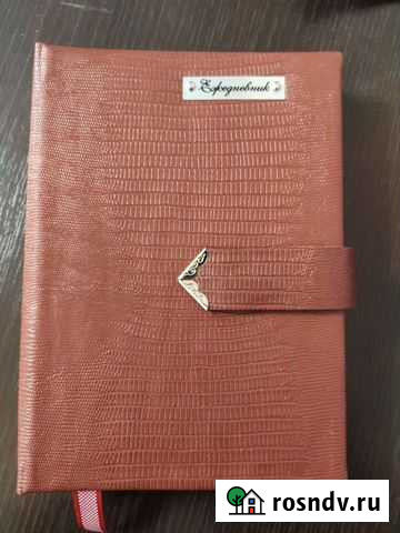 Блокнот ежедневник Фотографа на подарок Ростов-на-Дону - изображение 1