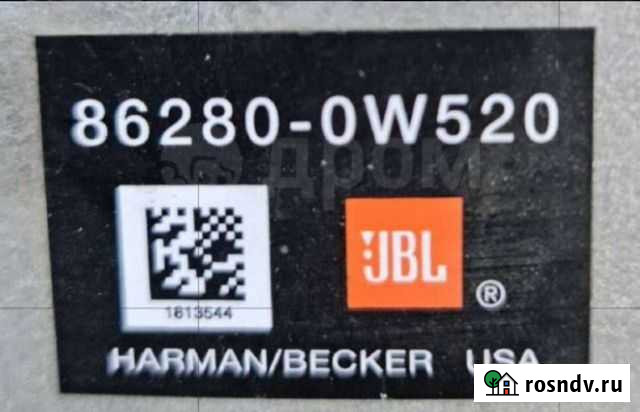 Усилитель Чита - изображение 1