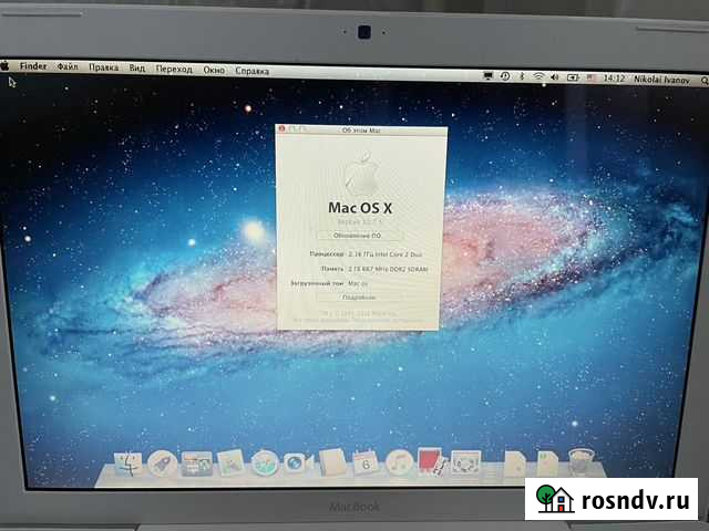 Apple MacBook Air 13 Самара - изображение 1