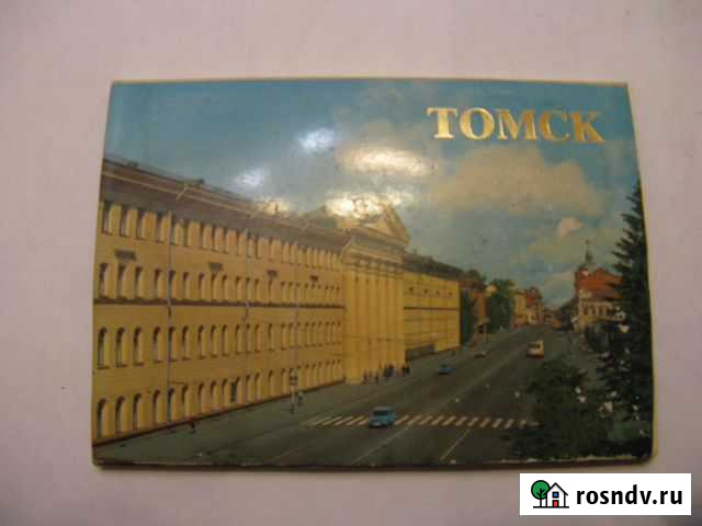 Набор открыток Томск - изображение 1