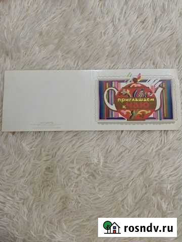 Приглашение Хабаровск - изображение 1