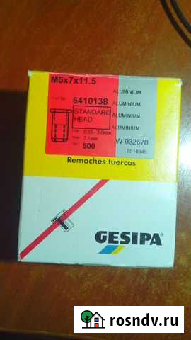 Заклёпки резьбовые М5 Братск - изображение 1