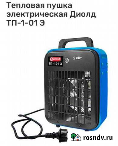 Пушка тепловая Великий Новгород - изображение 1