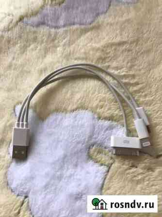 Универсальный адаптер Usb для зарядки смартфонов Москва