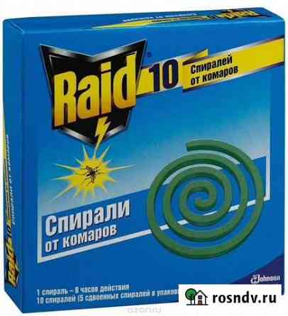 Продам спирали, спреи от комаров Магнитогорск
