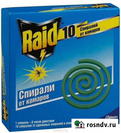 Продам спирали, спреи от комаров Магнитогорск - изображение 1