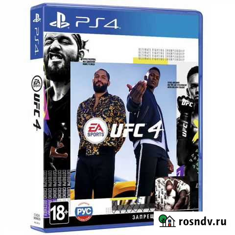Sony PS4 диск UFC 4, абсолютно новый, запечатан Калининград - изображение 1
