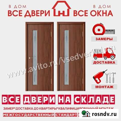 Межкомнатные двери с установкой Сызрань - изображение 1