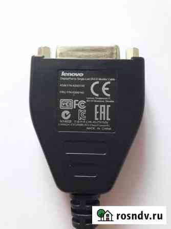 Кабель lenovo display port to single-link DVI-D Казань