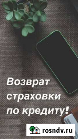 Юрист юридические услуги Казань - изображение 1