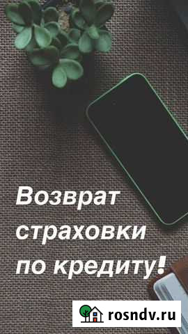 Юрист юридические услуги Казань - изображение 1