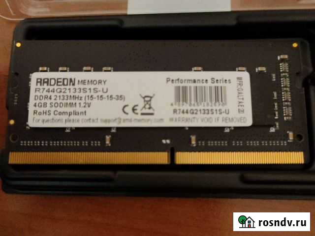 Оперативная память для ноутбука ddr4 4gb Сочи - изображение 1