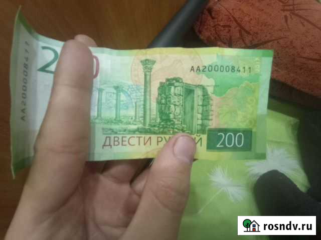 Купюра красивый номер Симферополь - изображение 1