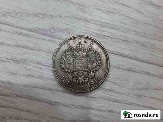Серебряные царские монеты Майкоп