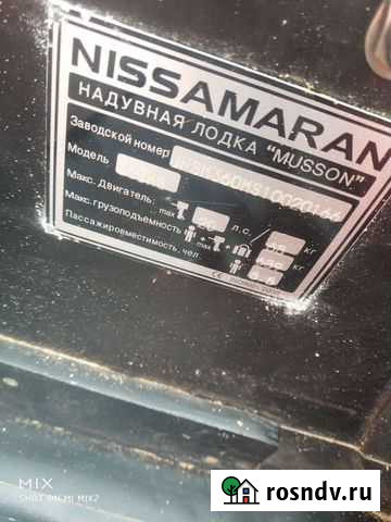 Лодка 3.60+ мотор 9.8 Чита - изображение 1