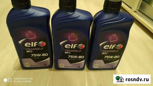 Масло для МКПП Ялта - изображение 1