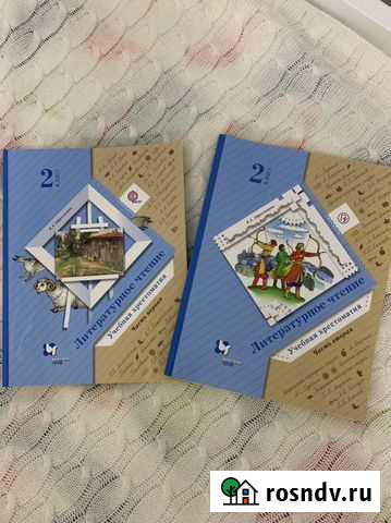 Учебник Хрестоматия Ефросинина 2класс Рязань - изображение 1