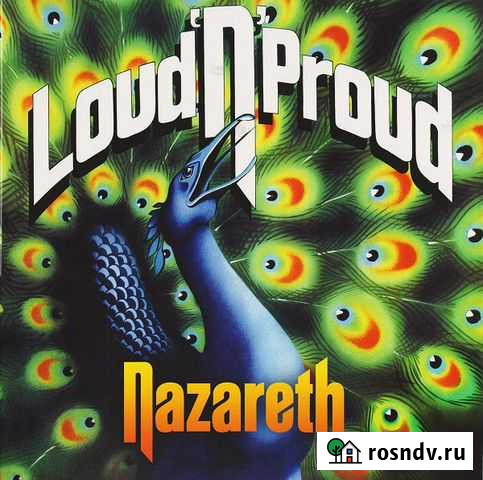 Nazareth LoudNProud Саратов - изображение 1