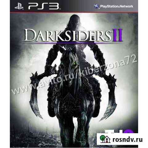 Darksiders II PS3 рус. б\у Тюмень