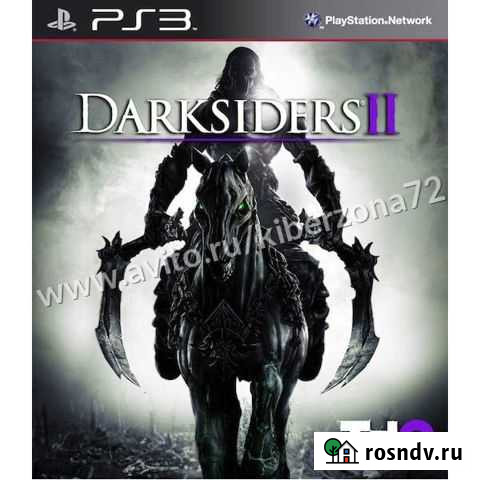 Darksiders II PS3 рус. б\у Тюмень - изображение 1