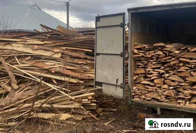 Горбыль на дрова Воскресенск - изображение 1