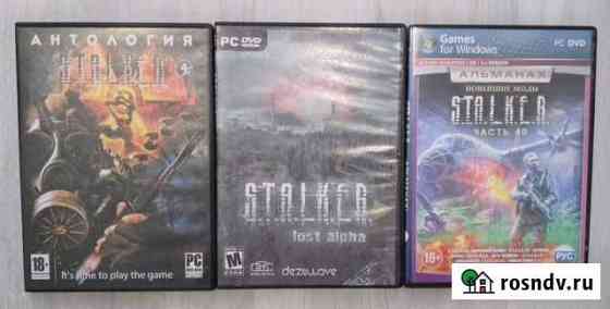 Компьютерные игры Stalker и другие Муром