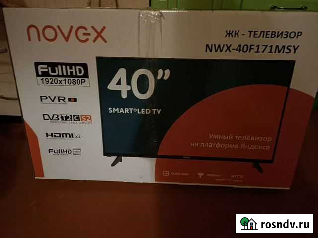 Телевизор novex Ярославль - изображение 1