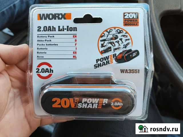 Аккомулятор Воронеж - изображение 1