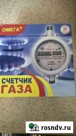 Газовый счётчик novator G4 Каспийск - изображение 1