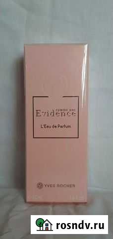 Ив Роше Майкоп - изображение 1