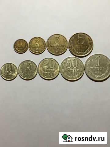 Монеты СССР (погодовка) Магнитогорск - изображение 1