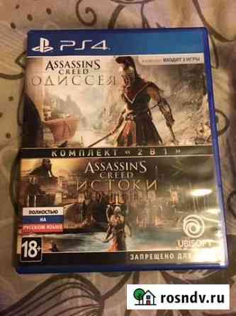Игра для приставки Рязань