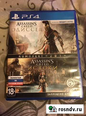 Игра для приставки Рязань - изображение 1