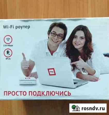 Роутер ТТК Саратов