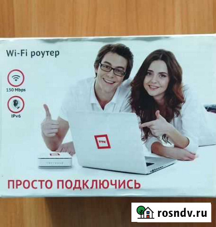 Роутер ТТК Саратов - изображение 1