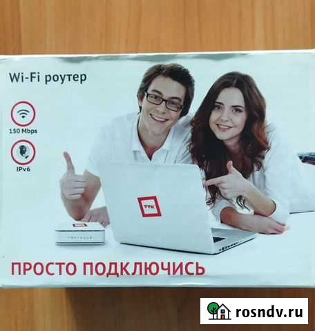 Роутер ТТК Саратов - изображение 1