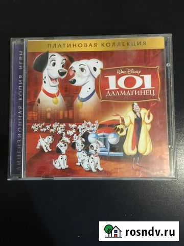 Игры Энгельс - изображение 1