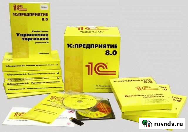 1С Программирование Комплект книг для начинающих Набережные Челны - изображение 1
