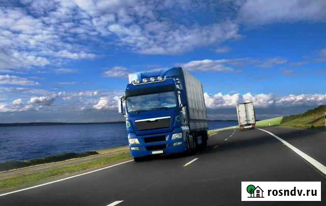 Междугородные грузовые перевозки Омск - изображение 1