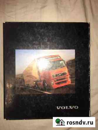 Volvo 404263 книга Рощино