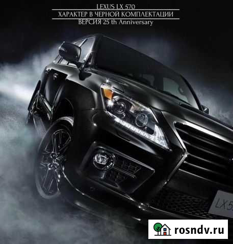 Аренда Автомобиля Благовещенск - изображение 1