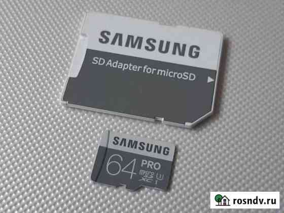 Карта памяти MicroSD Samsung Pro 64Gb Санкт-Петербург