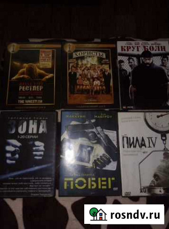 Двд диски Благовещенск - изображение 1