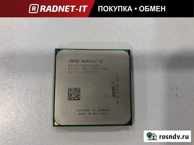 Процессор AMD Athlon II X4 635 AM3 Набережные Челны - изображение 1